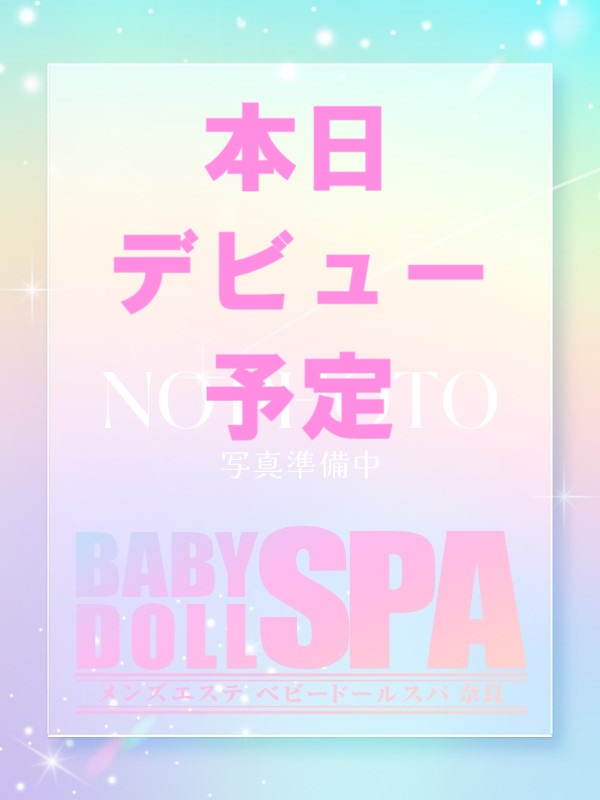 ことの